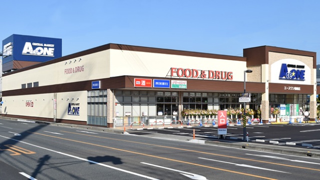 スーパー　エースワン御座店（スーパー）まで317m