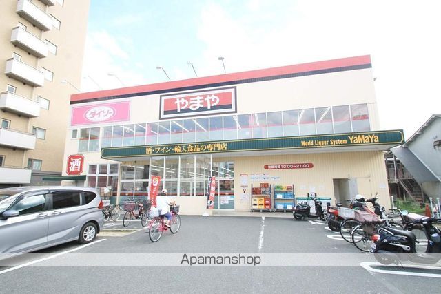 スーパー　酒のやまや服部店（スーパー）まで244m