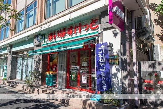 スーパー　まいばすけっと 東五反田５丁目店（スーパー）まで26m