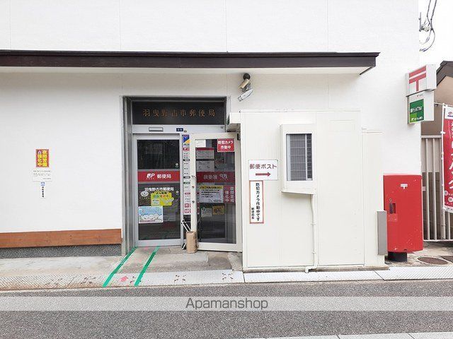郵便局　羽曳野古市郵便局（郵便局）まで155m