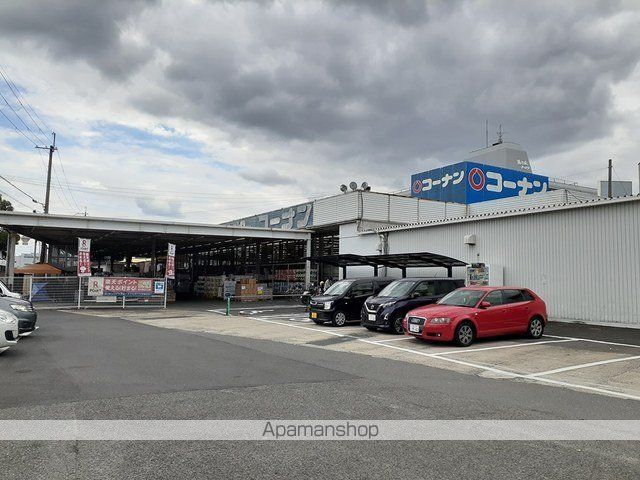 ホームセンター　コーナン羽曳野店様（ホームセンター）まで1756m