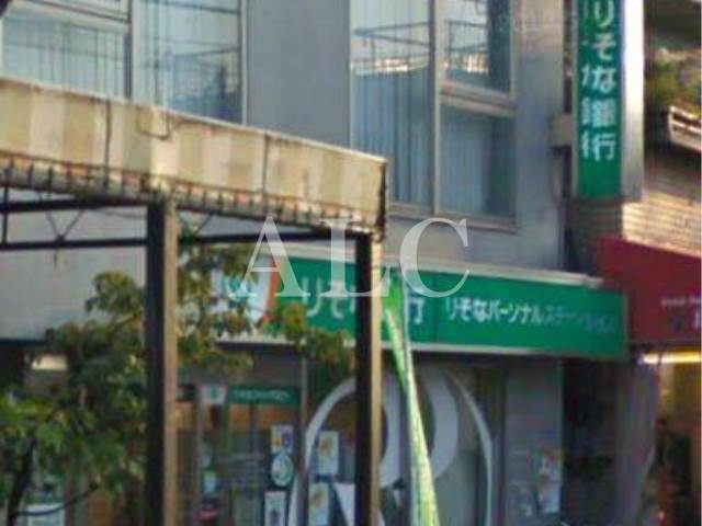 銀行　りそな銀行 中野支店南阿佐谷出張所（銀行）まで248m