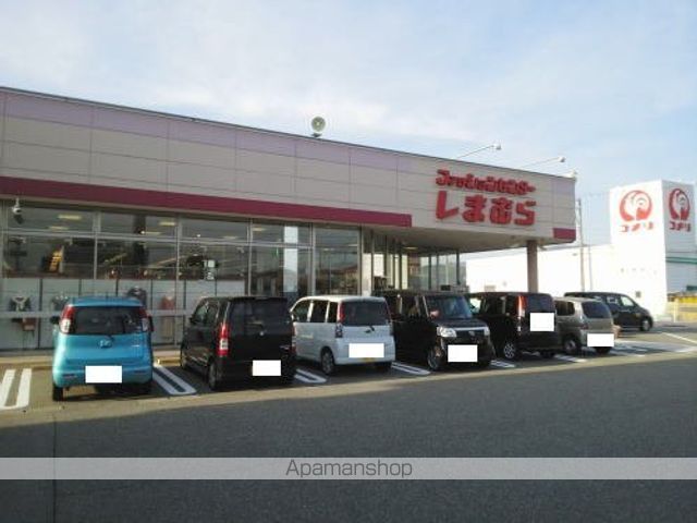 その他　しまむら　丸岡店（その他）まで700m