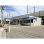コンビニ　ローソン北長野駅前店（コンビニ）まで1202m