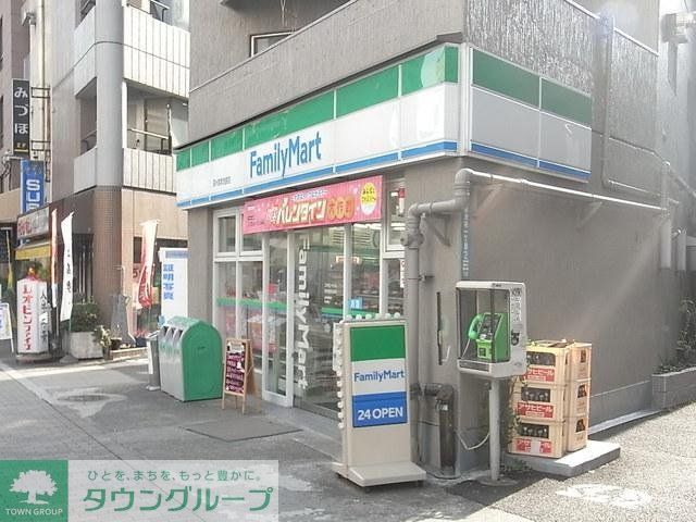 コンビニ　ファミリーマート（コンビニ）まで172m