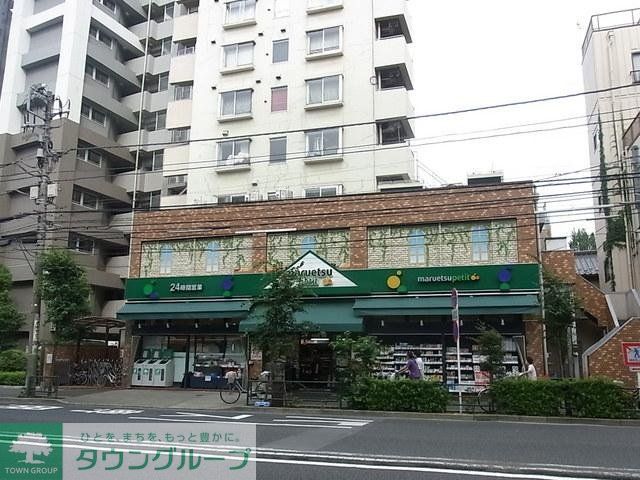 スーパー　マルエツ（スーパー）まで427m