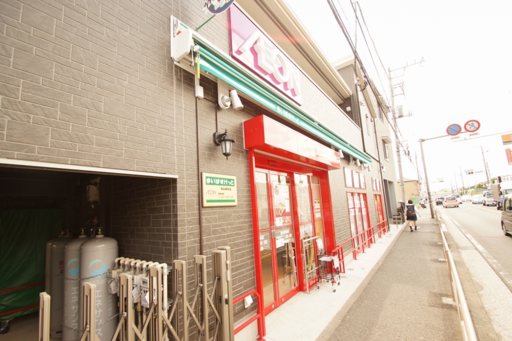 スーパー　まいばすけっと西谷駅前店（スーパー）まで499m