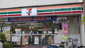 コンビニ　セブンイレブン北区滝野川3丁目店（コンビニ）まで55m