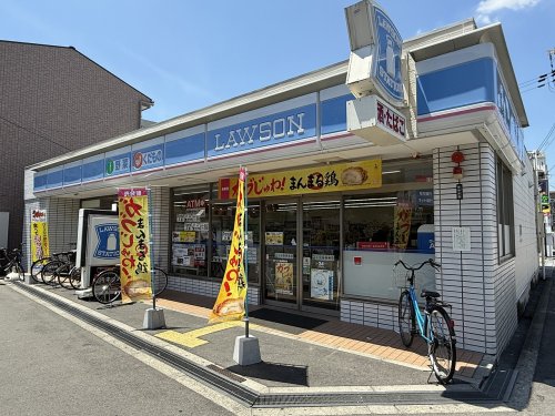 コンビニ　ローソン　矢田駅前店（コンビニ）まで250m