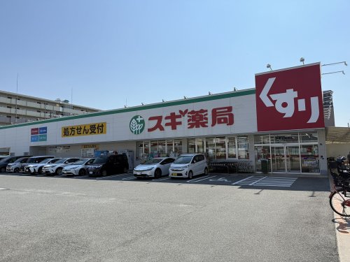 ドラックストア　スギドラッグ 長居公園通店（ドラッグストア）まで660m