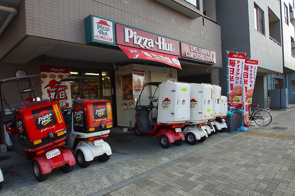 飲食店　ピザハット糀谷店（飲食店）まで442m