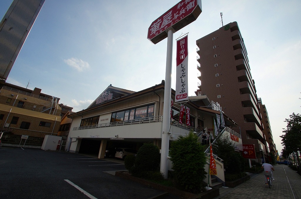 飲食店　華屋与兵衛「 羽田店」（飲食店）まで672m