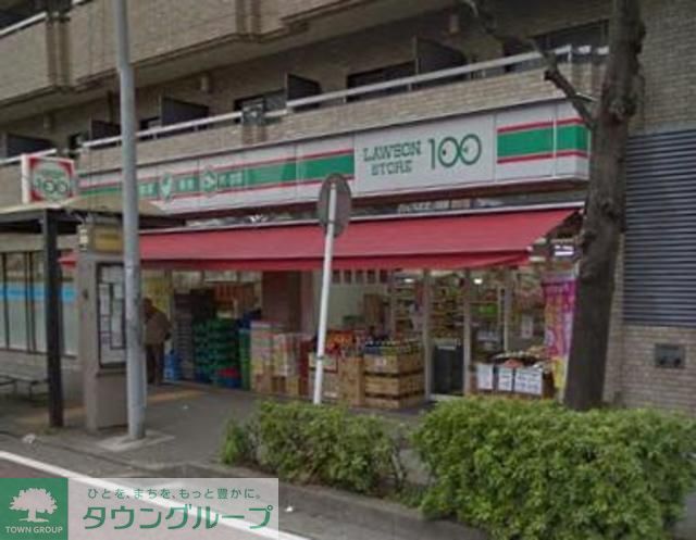 コンビニ　★★ローソンストア100（コンビニ）まで100m