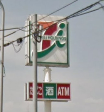 コンビニ　セブンイレブン 高田今福店（コンビニ）まで1103m