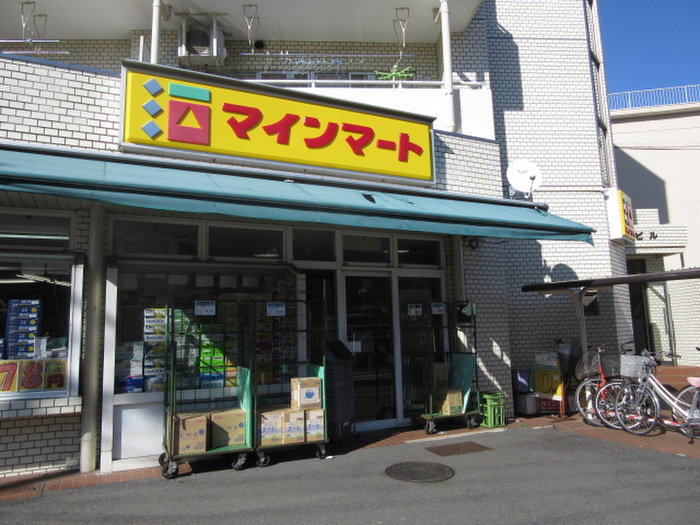 第一サフランハイツの周辺写真