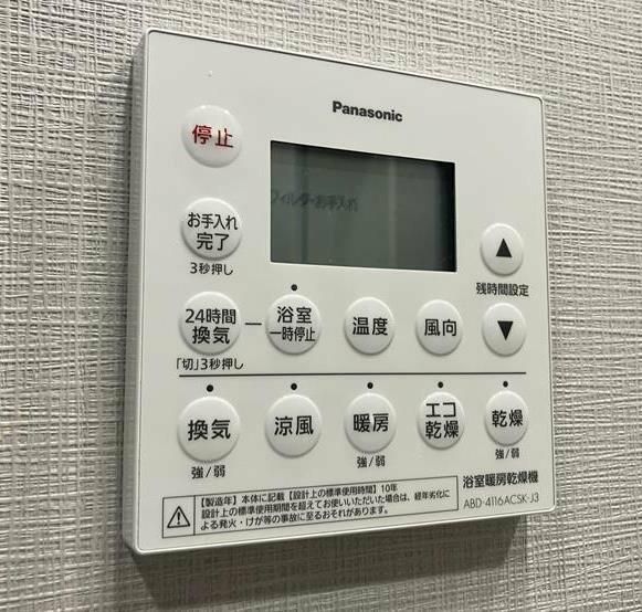 東急田園都市線 溝の口駅 徒歩8分 6階建 築4年のその他写真