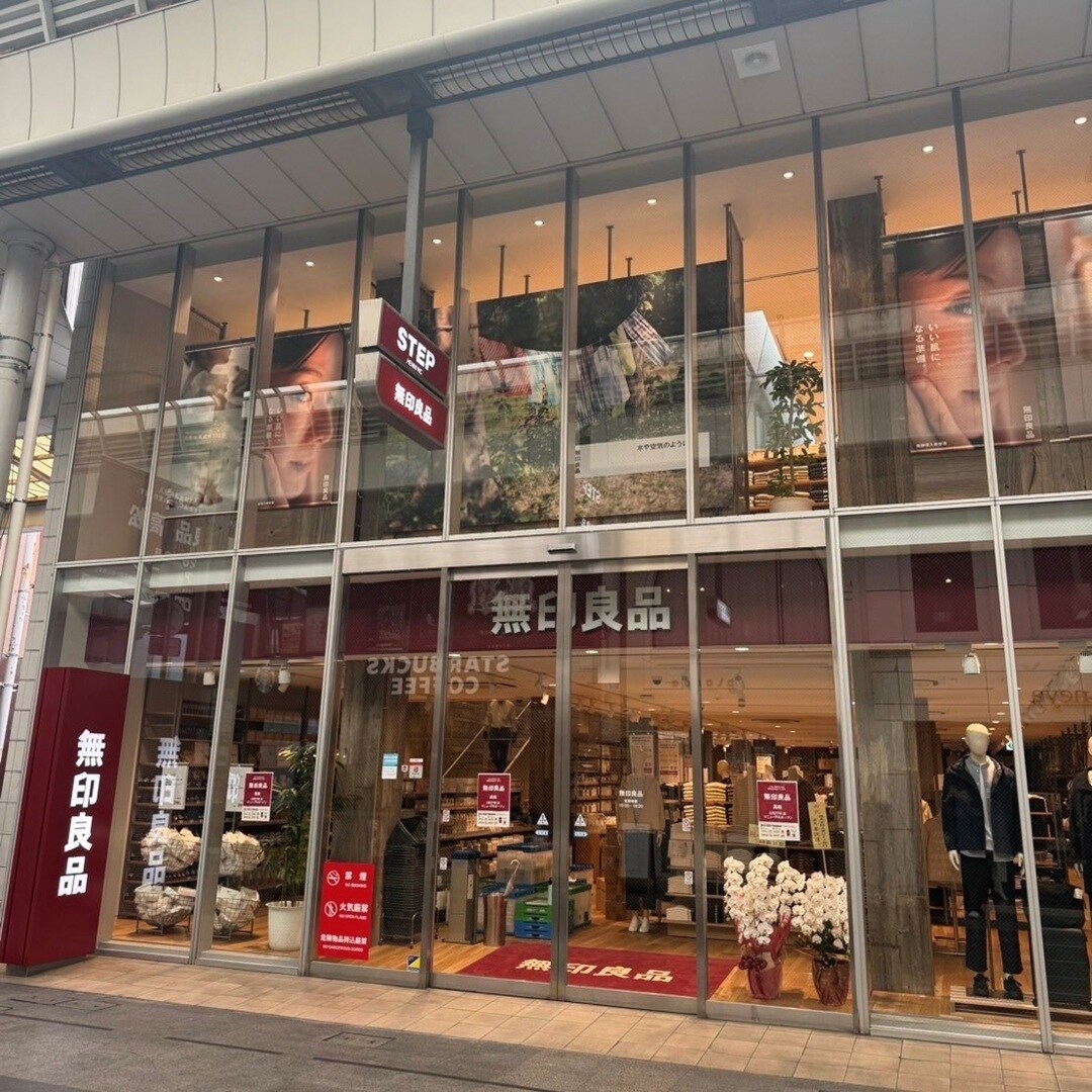 なかよしマンション塩上の周辺写真