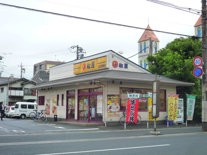 飲食店　松屋（飲食店）まで250m