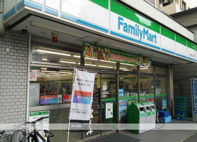 コンビニ　ファミリーマート　大田池上４丁目店（コンビニ）まで140m