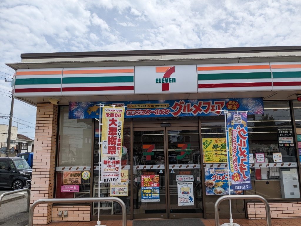 コンビニ　セブンイレブン 栃木小金井駅東店（コンビニ）まで538m
