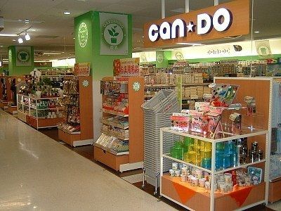 その他　Ｃａｎ★Ｄｏ（その他）まで624m
