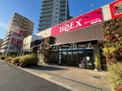 スーパー　ベルクス ファインシティ東松戸店（スーパー）まで376m
