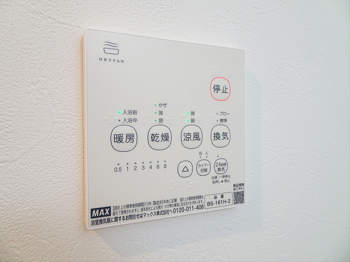 京王線 笹塚駅 徒歩7分 3階建 築2年のその他写真