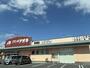 ドラックストア　クスリのアオキ 東沖野店（ドラッグストア）まで1223m