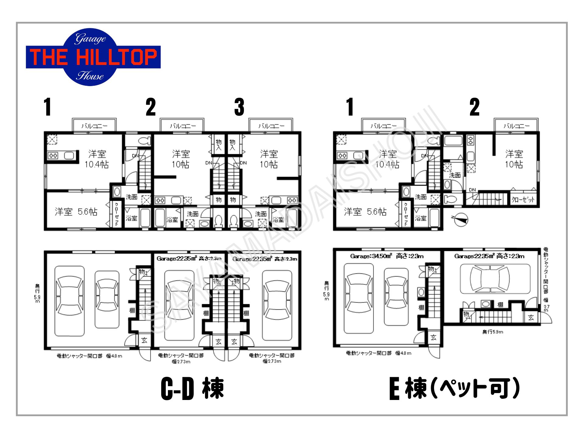 ガレージハウス THE HILLTOPの間取り写真