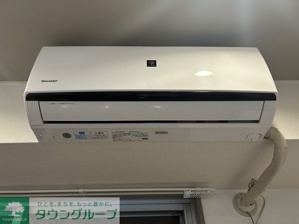その他設備　設備