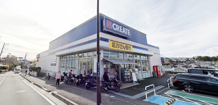 ドラックストア　クリエイトSD藤沢柄沢店（ドラッグストア）まで850m