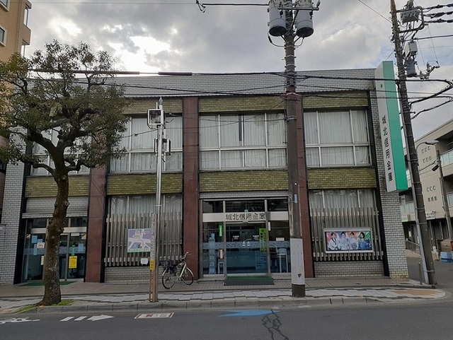 銀行　城北信用金庫（銀行）まで366m