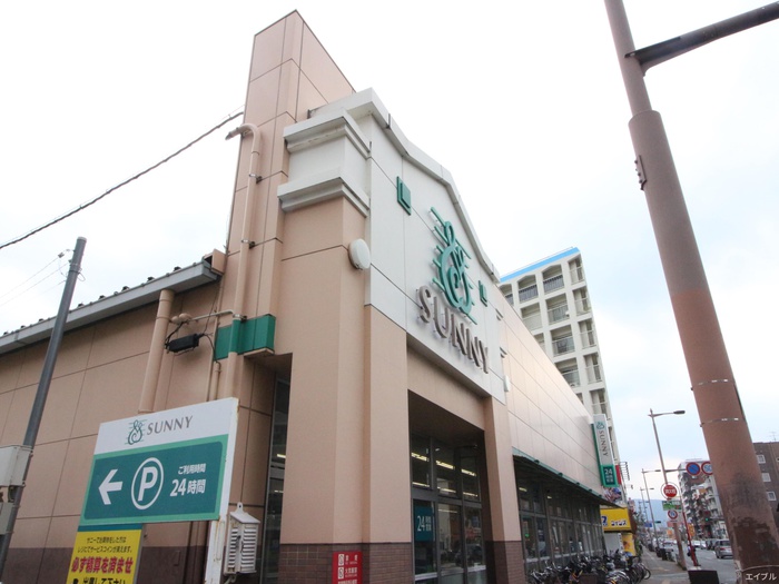 スーパー　サニー七隈店（スーパー）まで941m