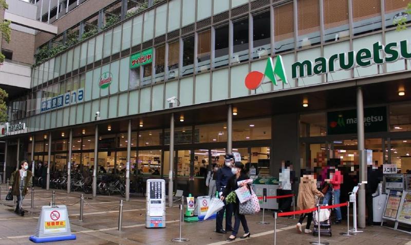 スーパー　マルエツ 金町店（スーパー）まで300m