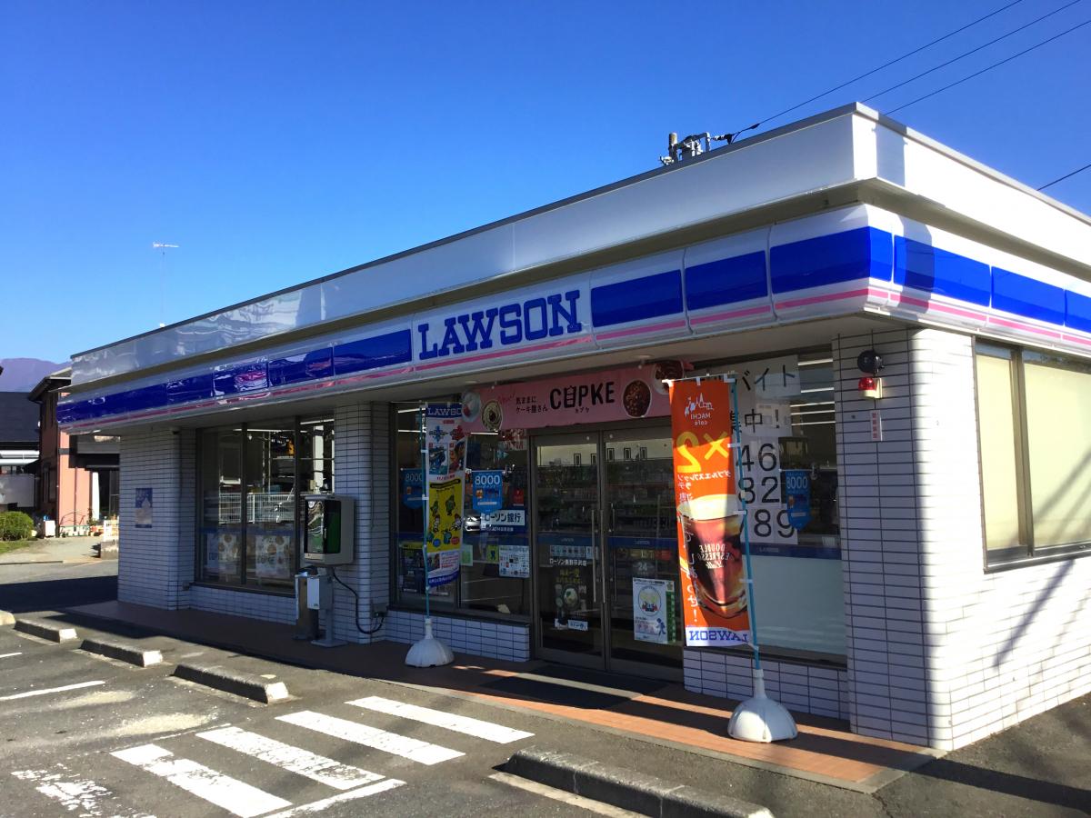 コンビニ　ローソン秦野平沢店（コンビニ）まで568m
