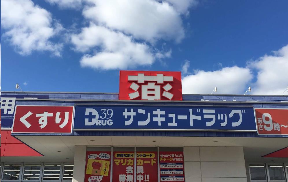 アップルハウスの周辺写真