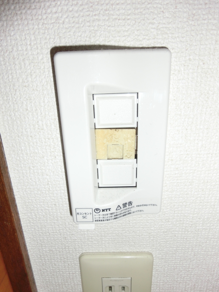 その他　光ファイバー導入でインターネットが快適☆