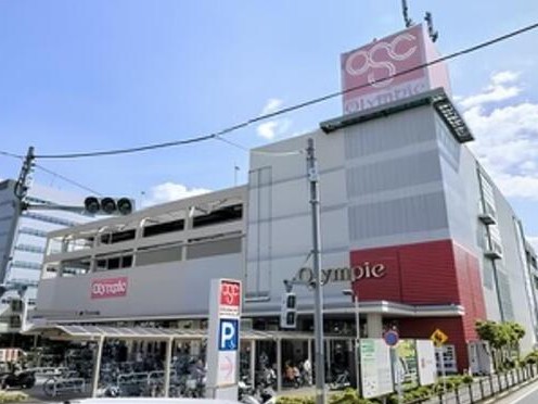 ホームセンター　おうちDEPO下丸子店（ホームセンター）まで1060m