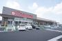 スーパー　とりせん小山土塔店（スーパー）まで810m