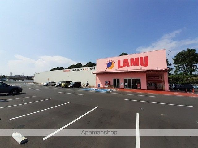 スーパー　ラム―荒尾店（スーパー）まで900m