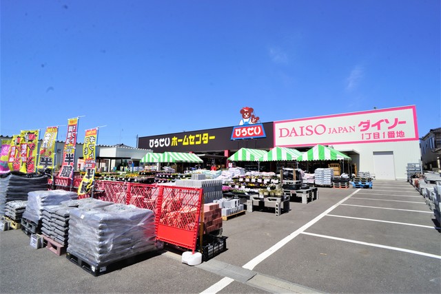 その他　ザ・ダイソーひらせい寺尾台店（その他）まで307m