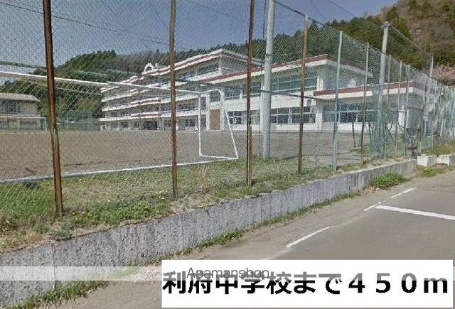 中学校　利府中学校（中学校）まで450m
