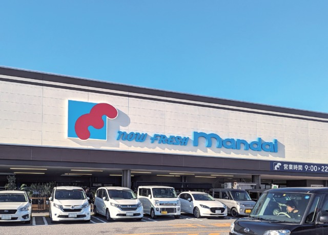 スーパー　万代紀伊川辺店（スーパー）まで1640m