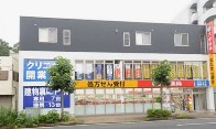 ドラックストア　スギ薬局三ツ沢上町店（ドラッグストア）まで663m