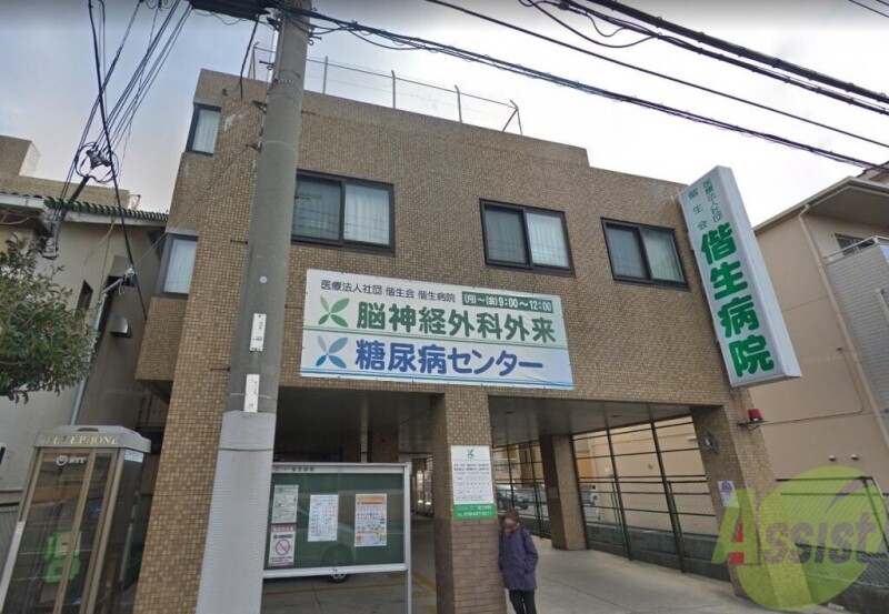 【神戸市西区北別府のアパートの病院】