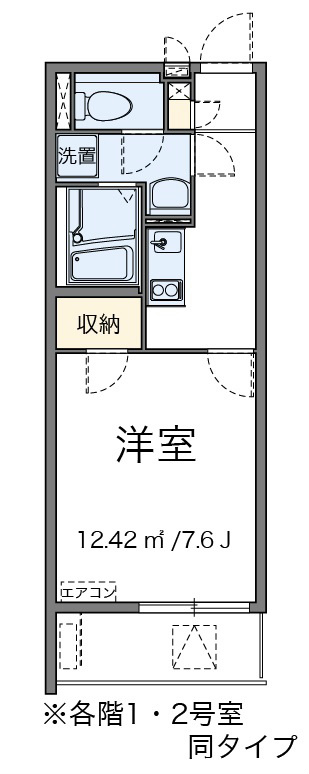 コンフォの間取り