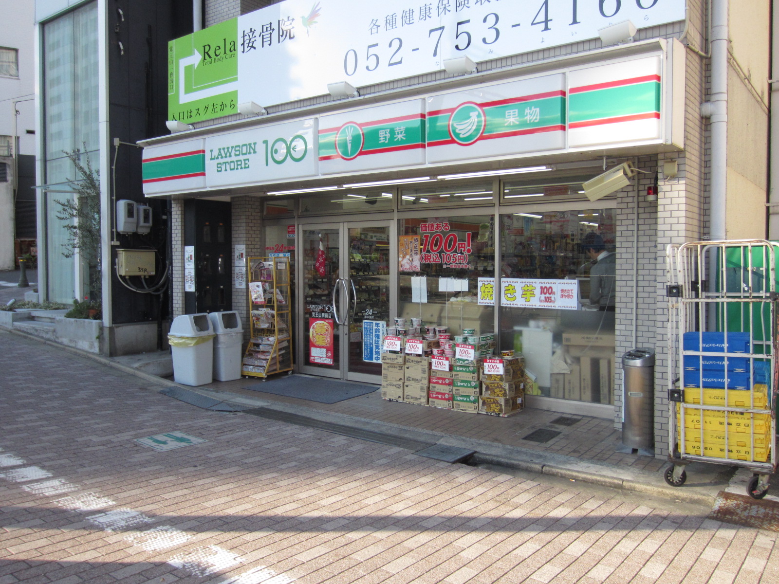 コンビニ　ＳＴＯＲＥ１００覚王山駅前店（コンビニ）まで249m