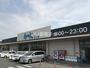 スーパー　Aruk(アルク) 恩田店（スーパー）まで1168m