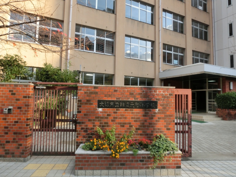 【CITY　SPIRE難波WESTの小学校】