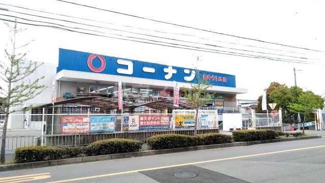 【豊中市上野西のマンションのホームセンター】